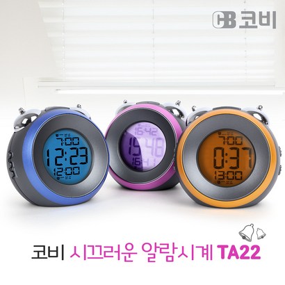코비 시끄러운 트윈벨 디지털 ED 알람시계 TA22