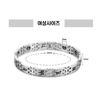 게르마늄 헤마타이트 부적 건강팔찌 불교용품 염주 향