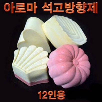 아로마 석고 방향제 만들기