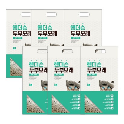 헨더슨 두부모래 숲의 이야기 2 - 6개 고양이 모래 리뷰후기
