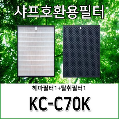 샤프환용필터 KC-C70K