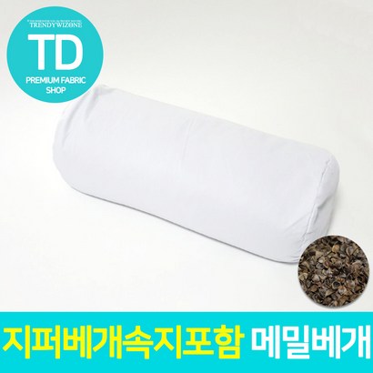 TD 원형 메밀베개 바디필로우 계절베개