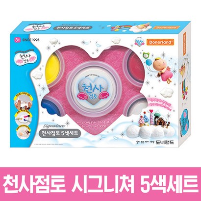 도너랜드 천사점토 시그니쳐 5색세트