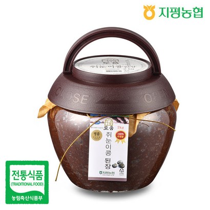 지평농협 쥐눈이콩 된장 2K 리뷰후기