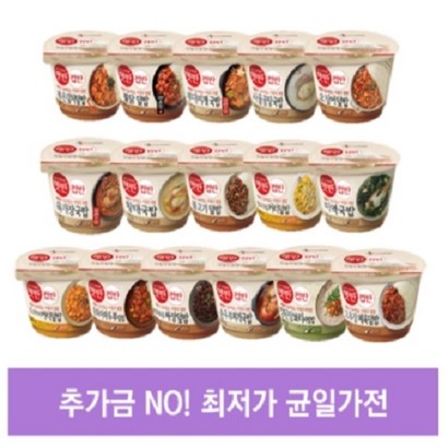 CJ햇반 컵반 14종/비빔밥 덮밥 컵밥 국밥 즉석밥