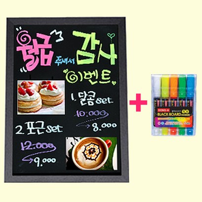 대상플러스 자석 블랙보드색마카