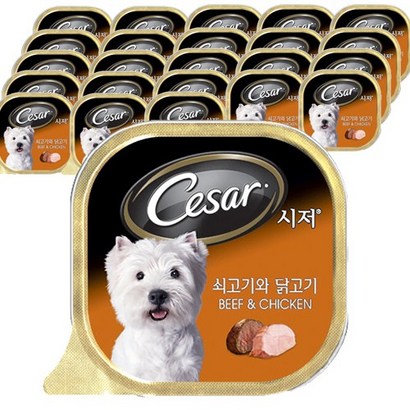 시저 애견간식 캔