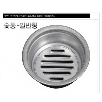 바베큐 고급형 숯통 숯받이 숯보관 숯다라이 그릴/캠핑바베큐그릴/바베큐그릴/그릴바베큐/캠핑요리/숯불바베큐그길/야외용그릴/야외그길/야외용바베큐그릴/웨버바베큐그길
