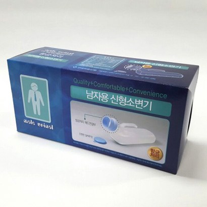 현대산업 남성 신 소변기 신형 간이소변기