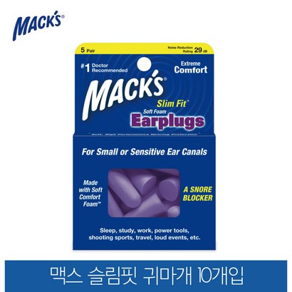acks 여성용 어린이용 수면귀마개 슬림핏 보라색