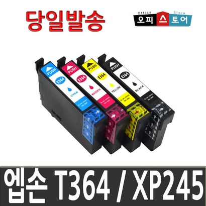 엡손 X-245 프린터잉크 T364 비정품잉크