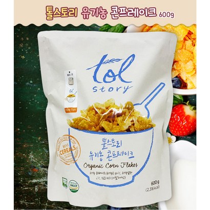 도울 톨스토리 유기농 콘프레이크 시리얼