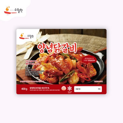 수월한 양념닭갈비 춘천닭갈비 맛을 그대로!