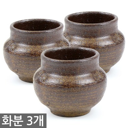 한성화분 미니화분 3개세트 86 / 다육화분 화분 다육이화분 토분 토기 선인장 도자기화분 옹기화분