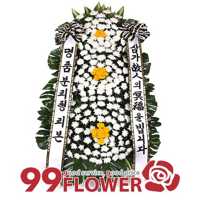 99플라워 근조화환3단 전국당일배송 리뷰후기