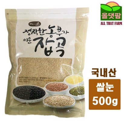 올댓팜 2022년산 국산 원형 현미 쌀눈