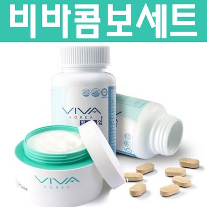 비바코리아 콤보세트/가슴관리 리뷰후기