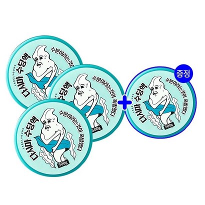 라벨영 머리부터 발끝까지 수분폭발 쇼킹다시마수딩액 3개 쇼킹다시마수딩액 1개 증정