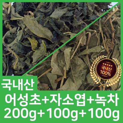 오허브 어성초자소엽녹차 셋트