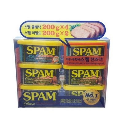 스팸 클래식 마일드