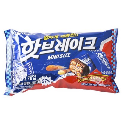 핫브레이크 미니