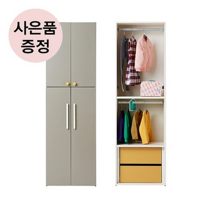 한샘 모모로 주니어 옷장 2단서랍 600 리뷰후기