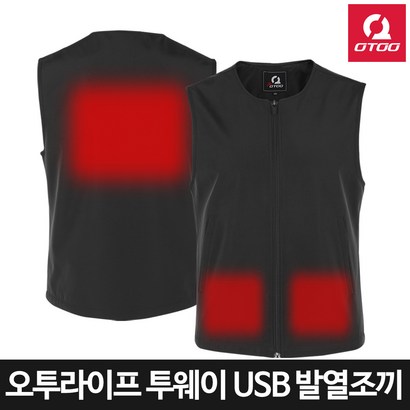 오투라이프 투웨이 USB 발열조끼 핫겸용 온열조끼