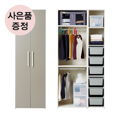 한샘 모모로 주니어 옷장 2단걸이B 900 일자도어 리뷰후기