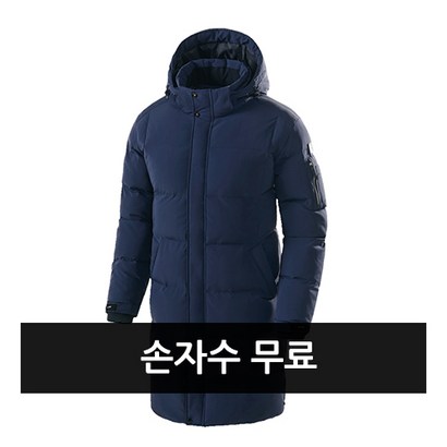 티뷰크 AT4071 웰론 롱패딩