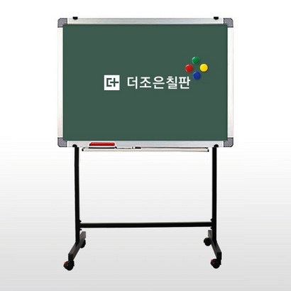 더조은칠판 이동식스탠드자석형 워터초크 청칠판 물칠판 칠판 리뷰후기