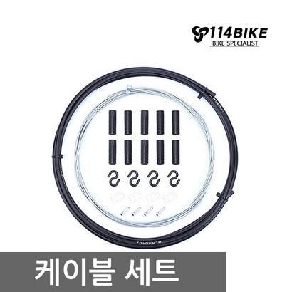 자전거케이블세트 브레이크세트 변속기세트 속선