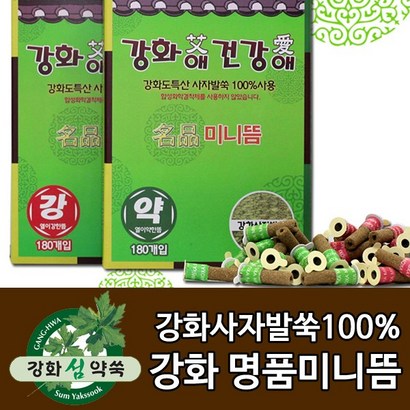 강화애건강애 쑥뜸 명품미니뜸 180개 강화쑥미니뜸