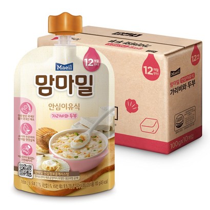 매일유업 맘마밀 안심이유식 12개월부터