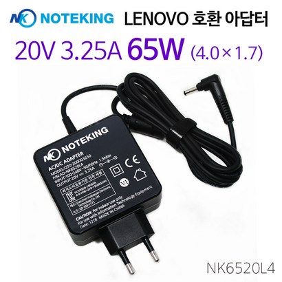 레노버 ideaad 130 320 320s 노트북 충전기 20V 325A 어댑터