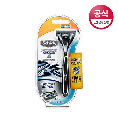 쉬크 쿼트로4 티타늄 면도기 1입
