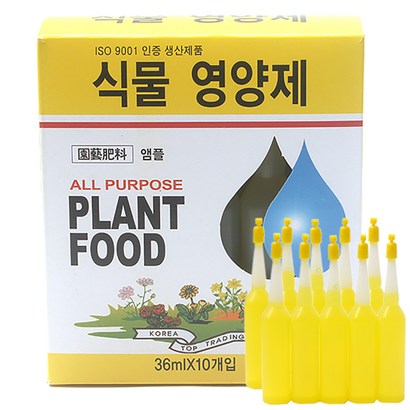 ISO 9001 인증 생산제품 식물영양제 리뷰후기