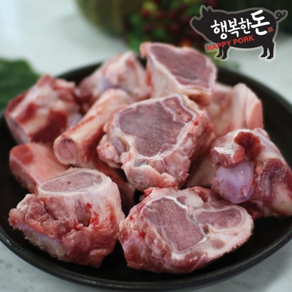 행복한돈 국내산 냉동 돼지사골 리뷰후기