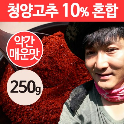 상주이장님농장 22년 햇 국산 고춧가루 반 태양초 한근 매운 청양 고추가루 리뷰후기