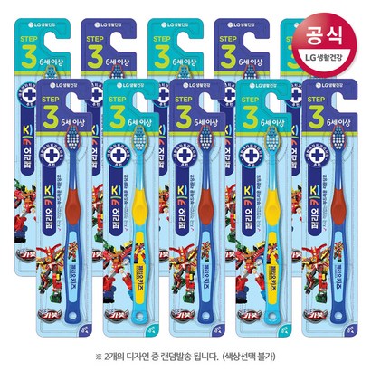 페리오 키즈 칫솔 3단계 헬로카봇