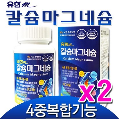 유한메디카 칼슘마그네슘 90정X2병 4중복합 아연 비타민D 눈떨림 뼈건강