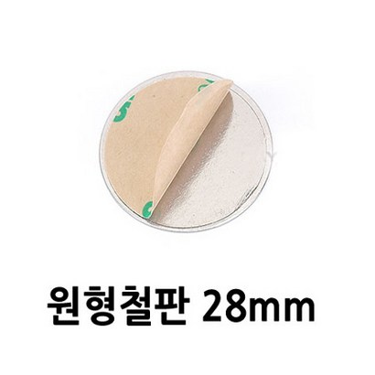 JHcoany 고리자석 hook anet 7종 & 양면테잎철판 리뷰 후기