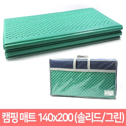 코팅 방수 고급 캠핑매트 150x200