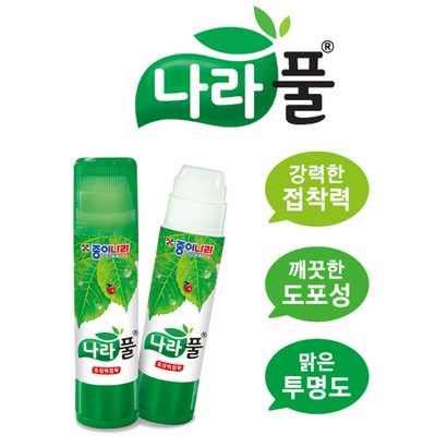 문구클럽 문구 300종 골라담기 신학기 입학졸업 오피스용품 여기 다 모였다