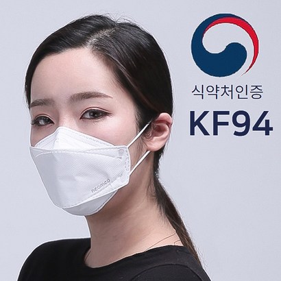 네오메드 미세먼지 초미세먼지 황사 차단 KF94 마스크 JC-91 5매