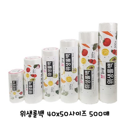 킹스봉 위생백 4050