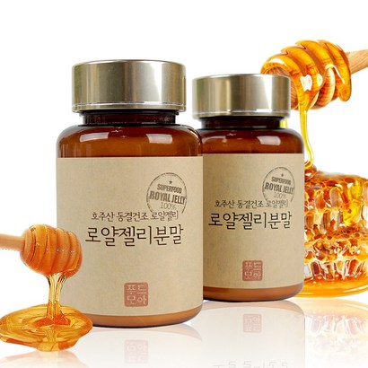 헬스앤푸드 주산 동결건조 로얄젤리분말 리뷰후기