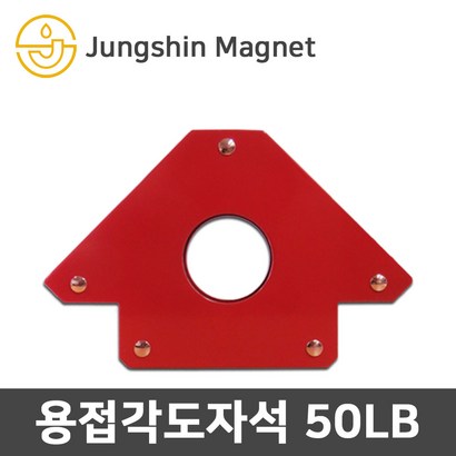 정신자석 용접각도자석 B B 철판고정 각도조절