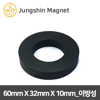 정신자석 페라이트 이방성 링 자석 리뷰후기