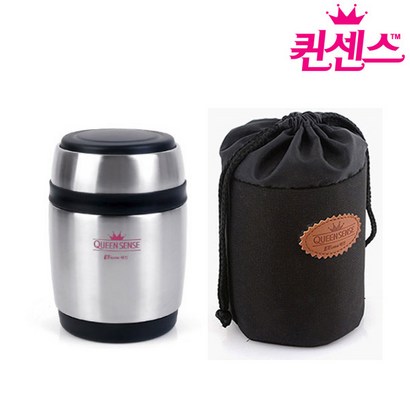 퀸센스 에리카 진공죽통 04L_보온병 텀블러 도시락 리뷰후기