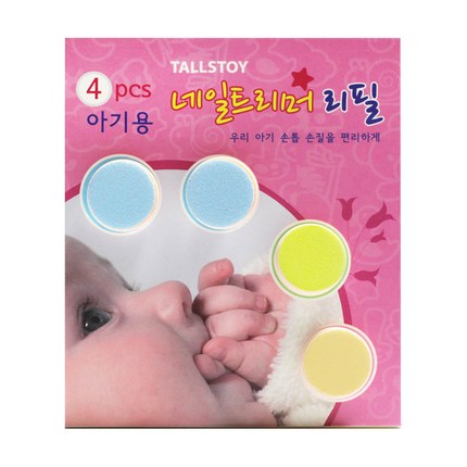 톨스토이 네일 트리머 리필 소프트 + 미디엄 + 하드 2p, 13g, 1세트
